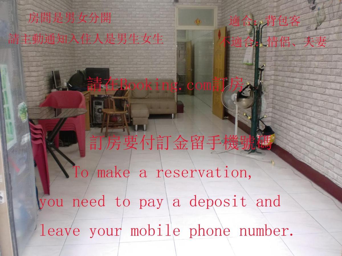 Add Hostel Zhangua Zewnętrze zdjęcie